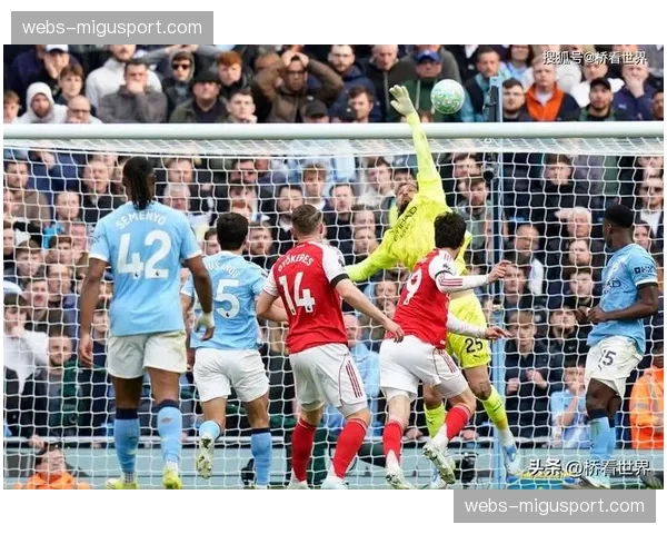 VAR争议再起：曼城阿森纳关键战判罚尺度引发技术讨论